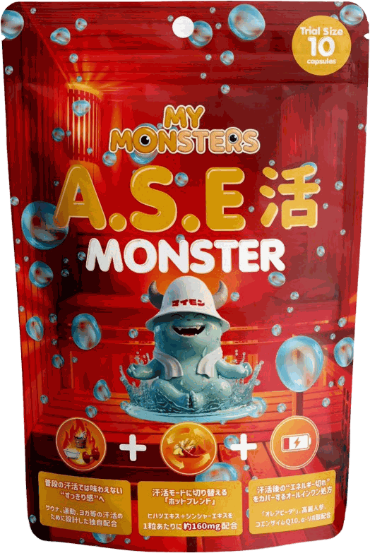 A.S.E活 MONSTER 10日分